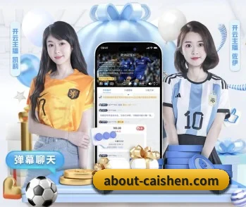 彩神网 APP