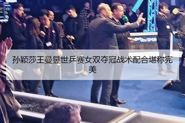 sun-ying-sha-wang-man-yu-shi-ping-sai-nv-shuang-duo-guan-zhan-shu-pei-he-kan-cheng-wan-mei-2-931.jpg